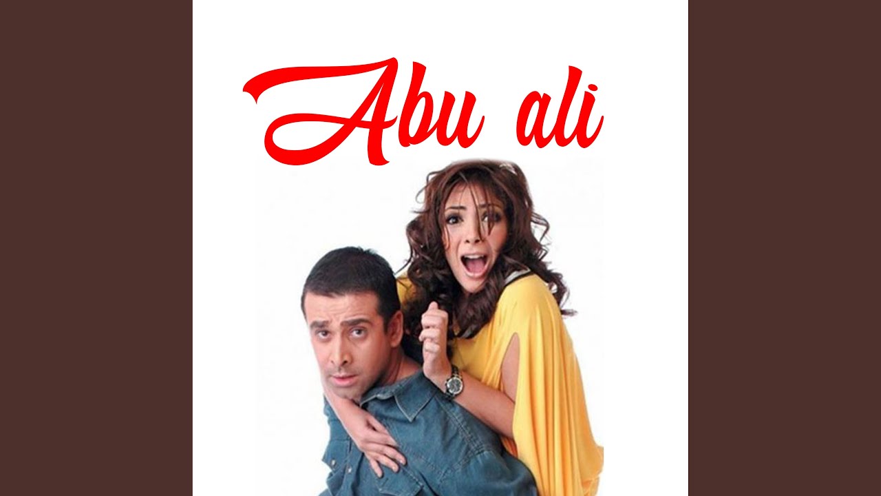 Watch Abu Ali on YouTube Watch Abu Ali on YouTube
