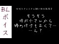 【BL/腐向けボイス】女の子みたいに敏感な体になりたかったから…【ルリにゃんこ/ボーイズラブ/シチュエーションボイス/シチュボ/男性向け/女性向け/甘々/イチャイチャ/キス/誘い受け/美男子】
