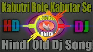 Kabutari Bole Kabutar Se || frnds ✖️ demand ✖️ song ✖️full 2 || mix by💯 dj rohan raj dumka❤️❤️