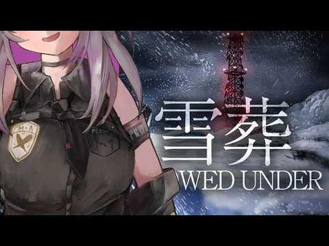 【雪葬】日本の夏、チラズの冬【 #バ美肉 / Vtuber / 朱羽美寧 】