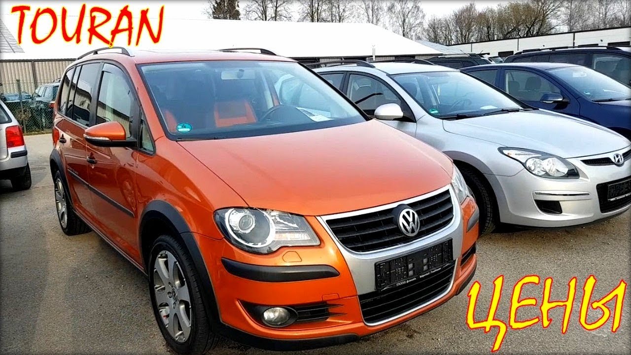 Volkswagen Touran цена авто в Литве. Ноябрь 2019.