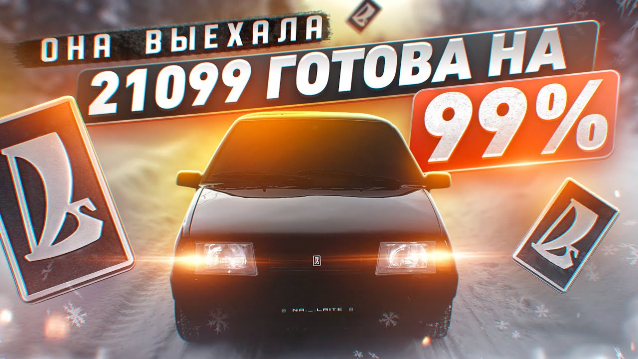 Подсветка ног ваз