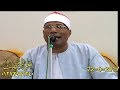 الشيخ عبد الفتاح الطاروطى رائعه ال عمران 22 6 2017 طحا المرج ديرب نجم تسجيلات على الشحات الشيخ عبد الفتاح الطاروطى رائعه ال عمران 22 6 2017 طحا المرج ديرب نجم تسجيلات على الشحات