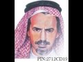 ياسخيف الذرعان ماني بمرجوج