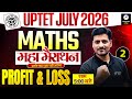 UPTET 2026 Maths Marathon | पुरे PYQs का निचोड़ | UPTET Maths Paper 1 & Paper 2 by Pawan Sir