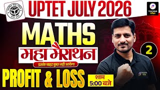 UPTET 2026 Maths Marathon | पुरे PYQs का निचोड़ | UPTET Maths Paper 1 & Paper 2 by Pawan Sir