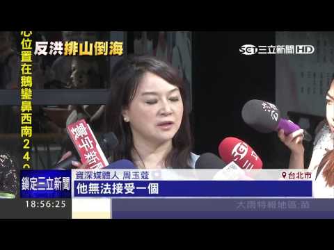 傳馬不滿洪秀柱言論　謀719推吳敦義上場？！│三立新聞台