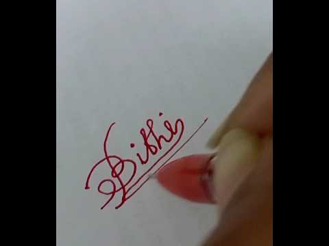 Bithi Name Signature Style B Name Style Name