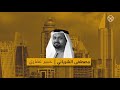 هل قام وزير العمل السعودي احمد الراجحي برشوة خبير محاكم دبي مصطفي الشرياني ؟