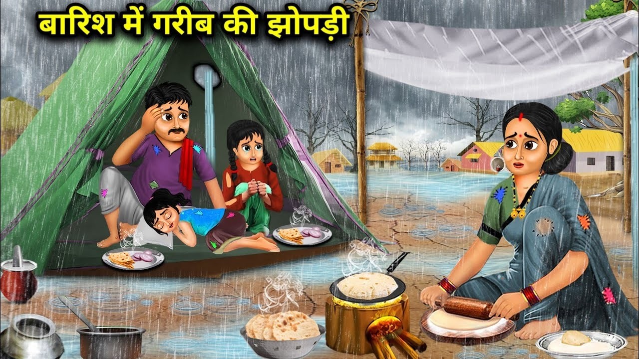 बारिश में गरीब की झोपड़ी |Barish Me Garib ki Jhopadi |Hindi Kahaniyan| Magical Moral Story In Hindi