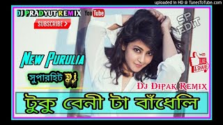Tuku Beni Ta Bandeli (Dehati JBL Mix) DJ Dipak Remix !! New Purulia Dj Song 2019