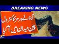 "China Steps In as Strait of Hormuz Tensions Escalate" | Breaking News | Geo News
