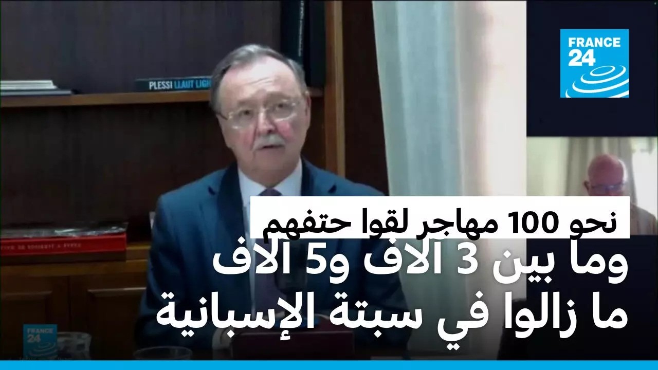 ���� ���� ���������: ��� 100 ����� ���� ����� ��� ��� 3 ���� �5 ���� �� ����� �� �������
 - نشر قبل 58 دقيقة