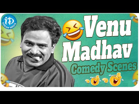 Venu Madhav Best Telugu Comedy Scenes || Nonstop Telugu Comedy Scenes || iDreamMedia - IDREAMMOVIES