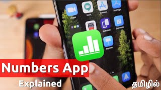 Apple Numbers App Explained | தமிழில் Apple Numbers App Explained | தமிழில்