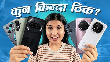 Best Phones Under रु 50,000 in Nepal RIGHT NOW!