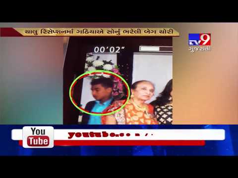 Anand: CCTV footage