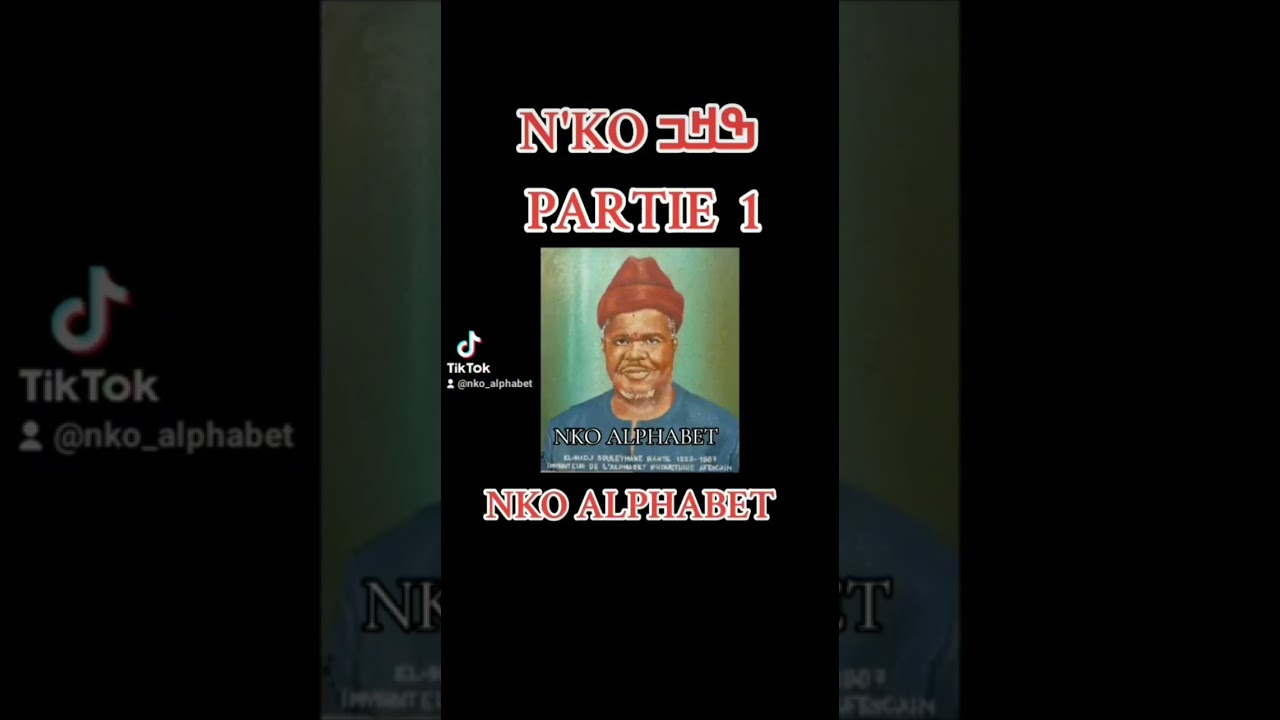 KARAMOKO NANFO ISMAEL DIABY 𝙉𝙆𝙊 𝘼𝙇𝙋𝙃𝘼𝘽𝙀𝙏 ✍️🏿📜📖📚❤️❤️❤️ #NKO N'KO ߒߞߏ #SOLOMANAKANTE #NKOALPHABET 