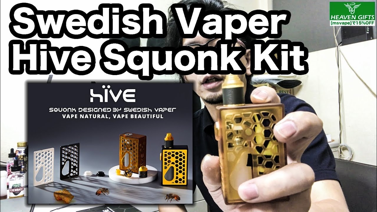 [VAPE][MOD/Mechanical/Swedish Vaper]Hive Squonk Kit with Dinky RDA