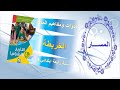 الخريطة في الجغرافيا حلول أنشطة الكتاب المدرسي صفحة 74 75 رابعة ابتدائي تعليم شرح مفصل ومبسط 