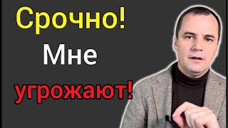 Молитесь за меня! Мне начали угрожать и проклинать семью. Пастора- колдуны