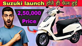 Suzuki launch होते ही फेल हुई | suzuki e access electric scooter fail | 95 km Range | best electric 