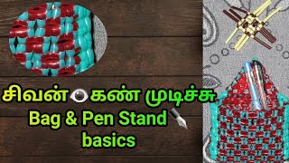 Sivan kan knot basic | சிவன்கண் முடிச்சு | Plastic wire koodai | கூடை