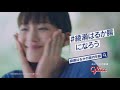 BifiX Glico CM