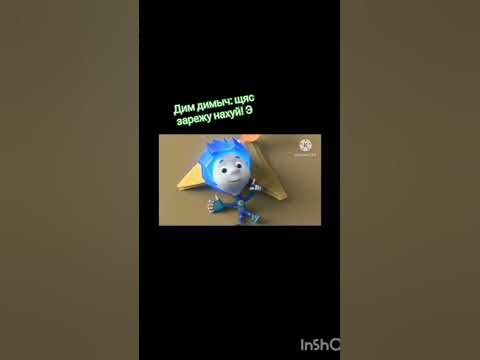 #мем #нолик - YouTube