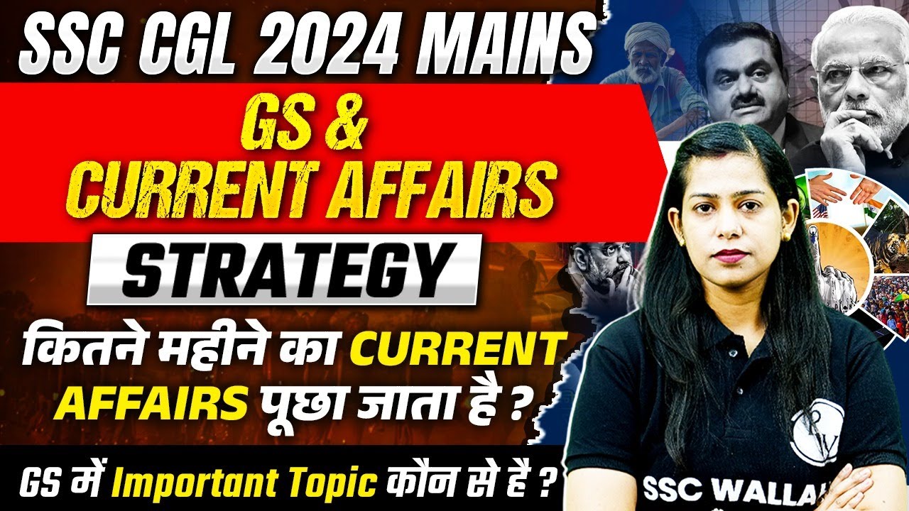 SSC CGL Mains Strategy 2024 | SSC CGL GS and Current Affairs Strategy ...