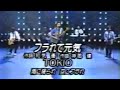 1997/02/14 TOKIO フラれて元気