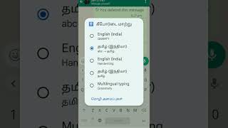 How to use Grammarly app | Grammarly in Tamil #whatsapp #tamiltech #grammarlyapp #grammarly #jaktech screenshot 3