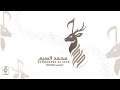 زفة العريس سفيان السبيعي