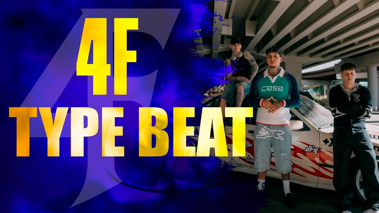 Los 4F Type Beat ✨ - Bae - Los 4F Type Beat - Drefquila, Kidd Voodoo, Easykid, Young Cister