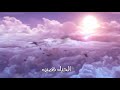 خاطره قصيره وجميلة||من مونتاج مصعب الجميلي