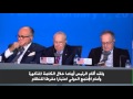 كلمة السيناتور لويجي كومبانيا عضو في مجلس الشيوخ الإيطالي في مؤتمر عقد بباريس