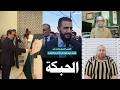 الرئيس الشرع في طرطوس و الشيباني في جدة ما الرابط من هو ساري مؤيد مخلوف 