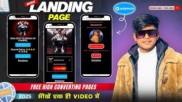 Free में Landing Page कैसे बनाये | Landing Page Kaise Banaye | System.io Free landing page 2025