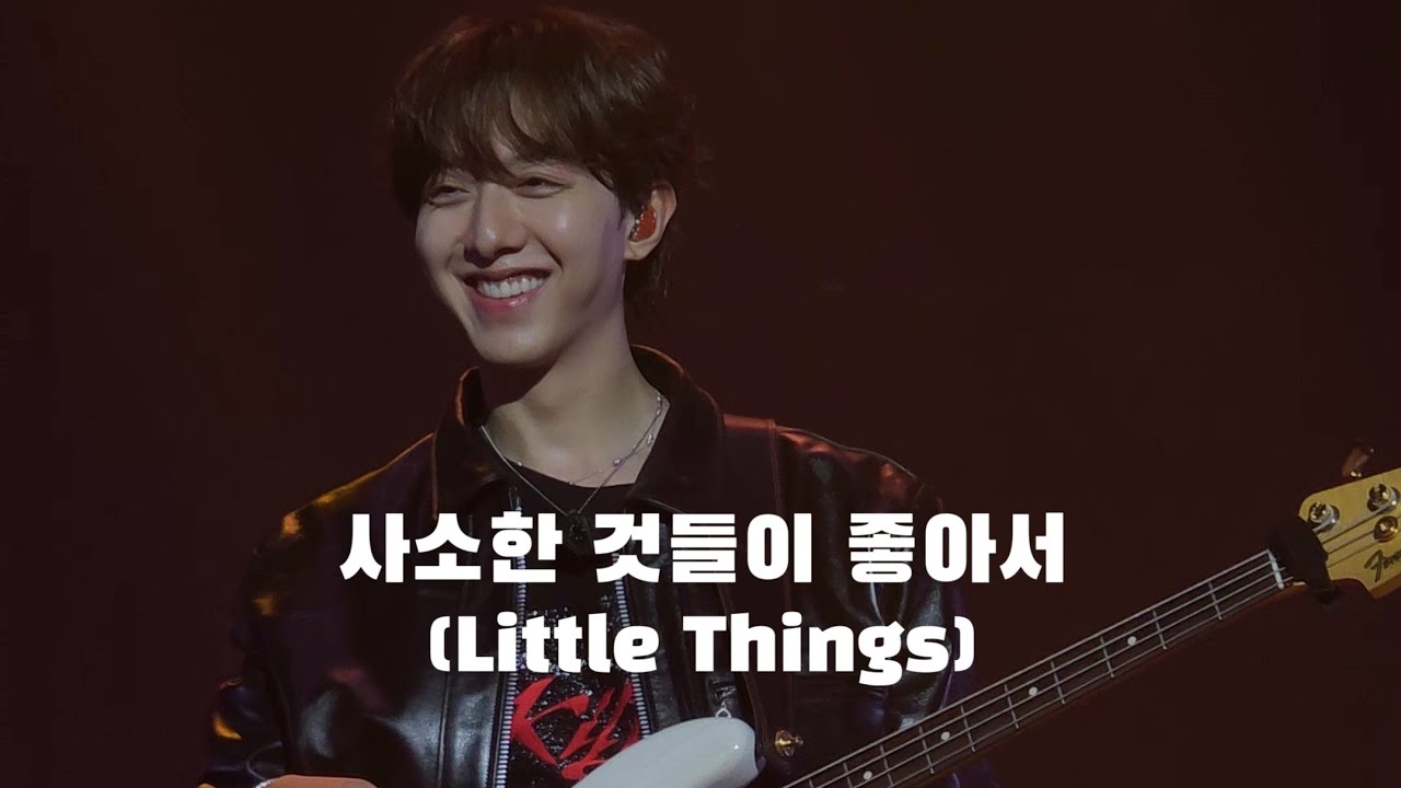 260118 사소한 것들이 좋아서 (Little Things) - CNBLUE (이정신 focus) | 2026 CNBLUE LIVE 3LOGY in Seoul