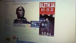 Розыгрыш билета от BILETIK.ua на концерт SEAL