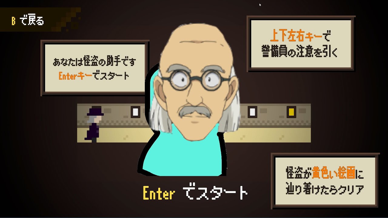 怪盗キッドみたいに華麗にものを盗む名画を狙う怪盗たち YouTube