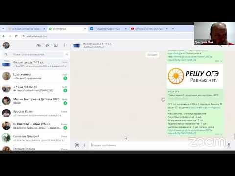 Математика ЕГЭ 2024 профиль. Задание 9. Задачи с прикладным содержанием