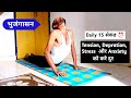 bhujangasana kaise kare , cobra pose 🐍 4 Easy Steps 🪜 मे करना Sikhe! #yoga #fitness #healthtips 
