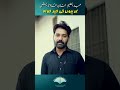 Free Dispensaries | Abdul Aleem Khan Foundation | Human Welfare Project