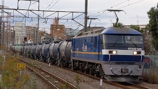 【押桃牽引8586レ】JR貨物 EF210-346号機+タキ18B 新A227仕業[8586レ] 川崎貨物行 川崎新町駅通過！