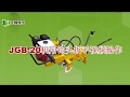 JGB 20 Engine driven hook-head wrench/ Clipping machine