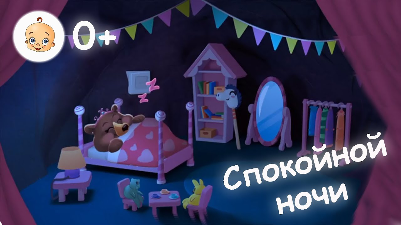 как выключить свет