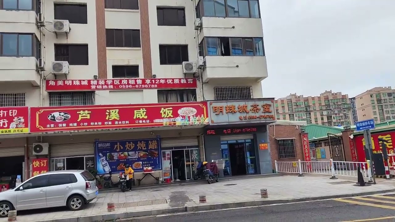 福建省漳州市，下午14点01分，漳州龙海区真实现状 