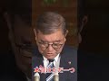 【遂に本音で激白】なぜ式典でわざわざ反省と言ったのか？石破茂の本音とは？ #石破茂 #自民党 #鬼滅の刃 #無限城 #無限地獄#岩屋#野田#立憲民政党#国賊#安倍#安倍総理#安倍さん#コメントにフル