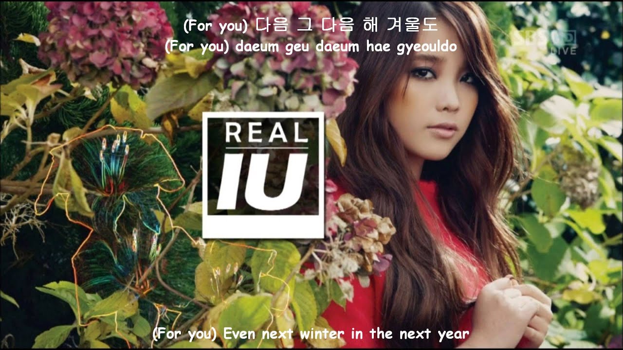 Iu Ft Mblaq Cheondung Merry Christmas In Advance English Subs Romanization Hangul Youtube